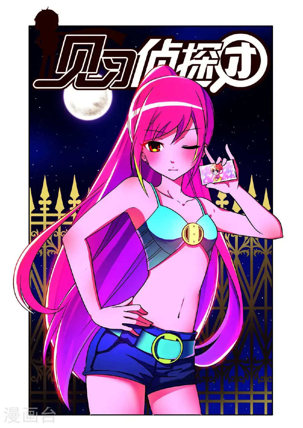 第158话0
