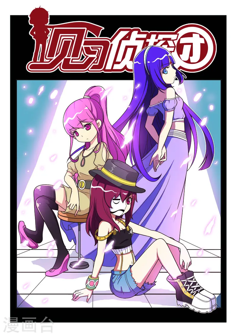 第85话0
