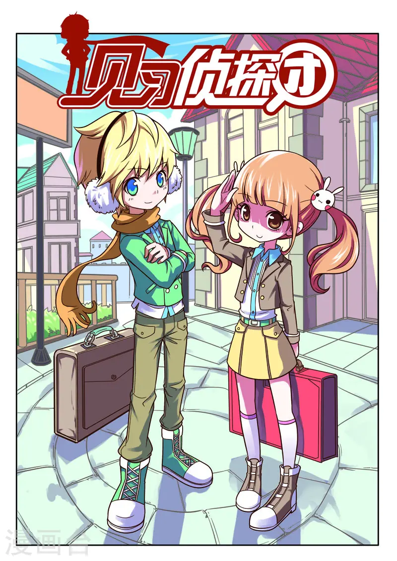 第61话0