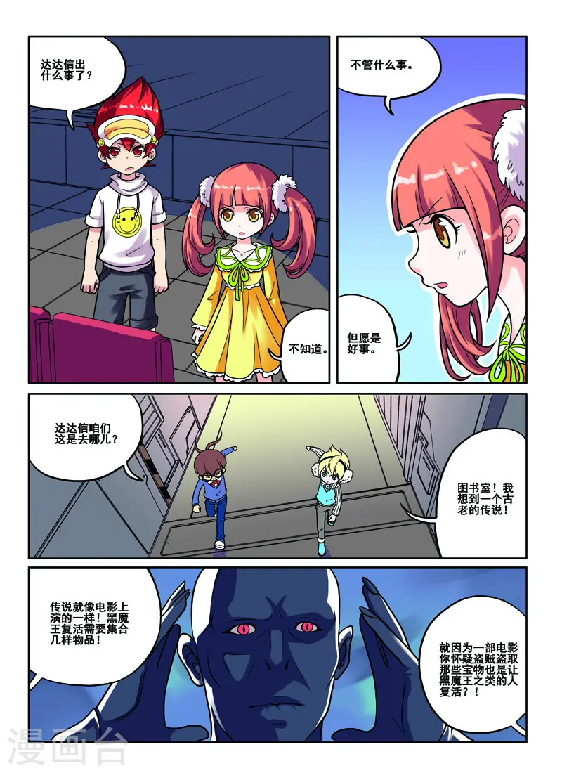 第51话0