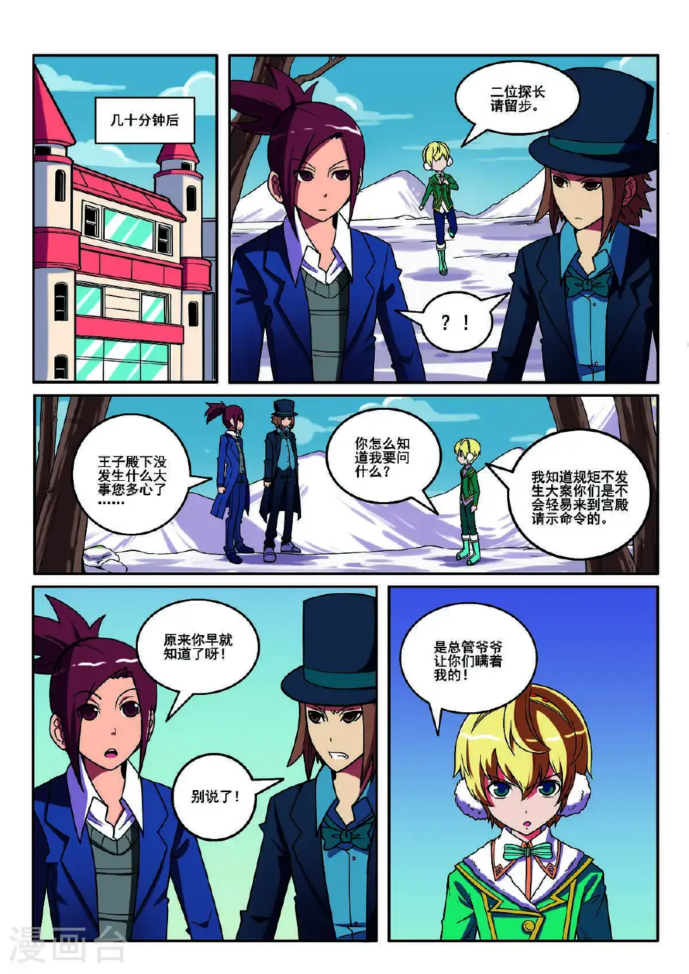 第122话0