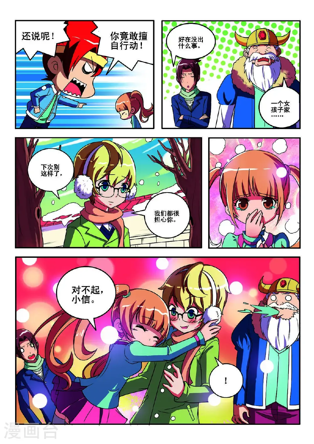 第142话0