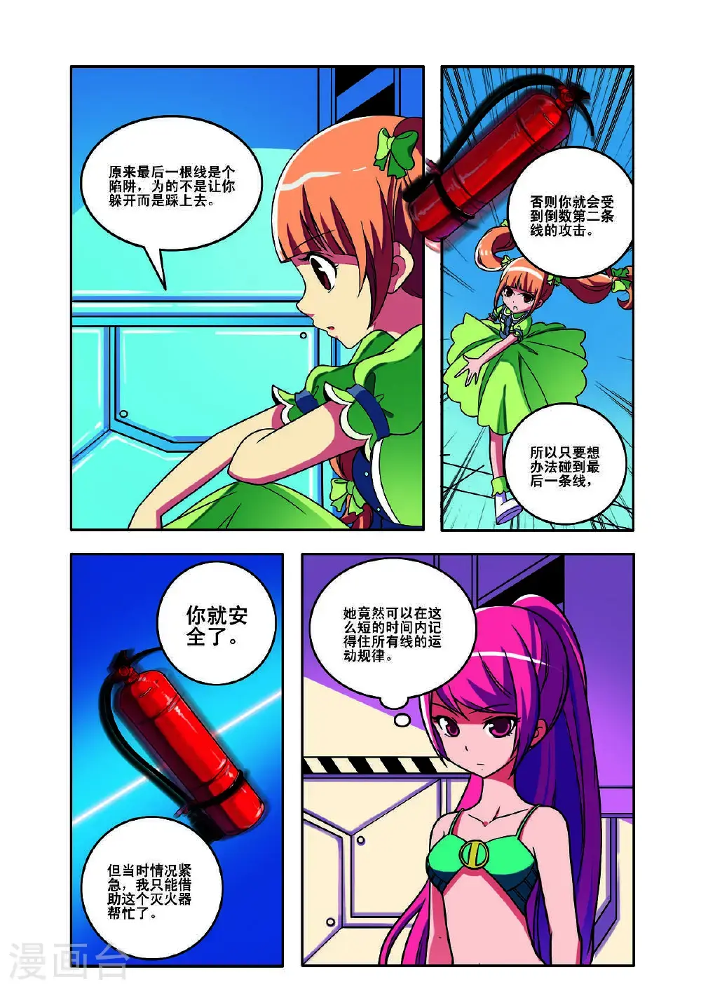 第160话1