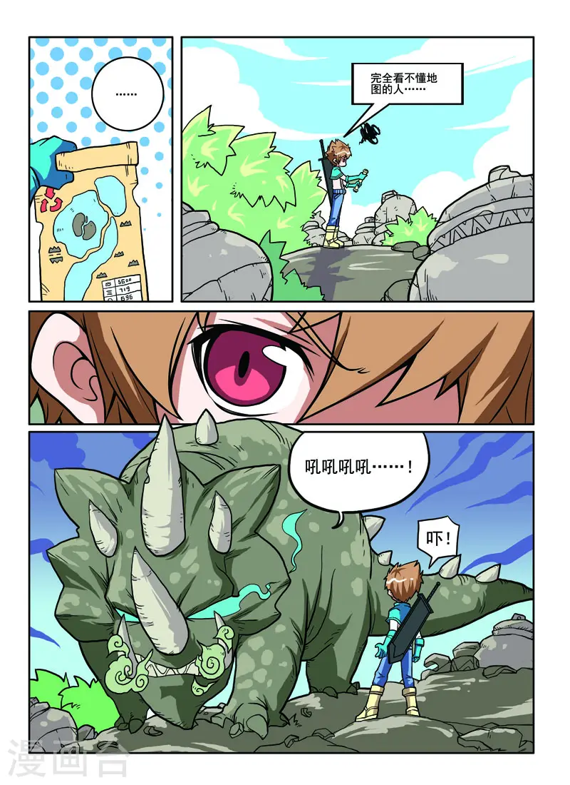 第53话4