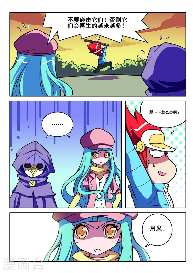 第55话6