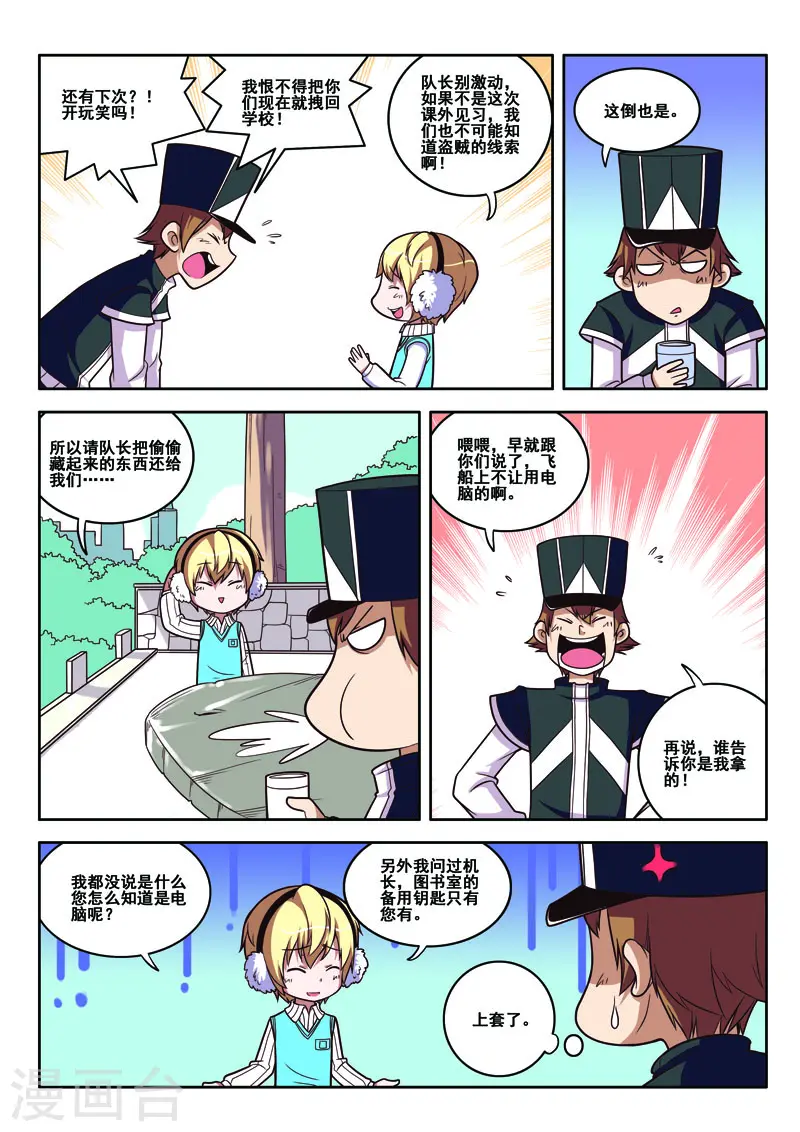 第69话2