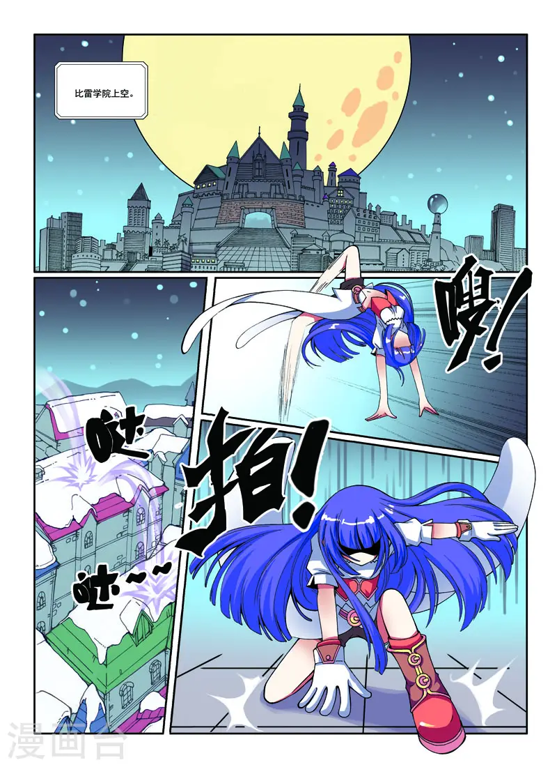 第28话6