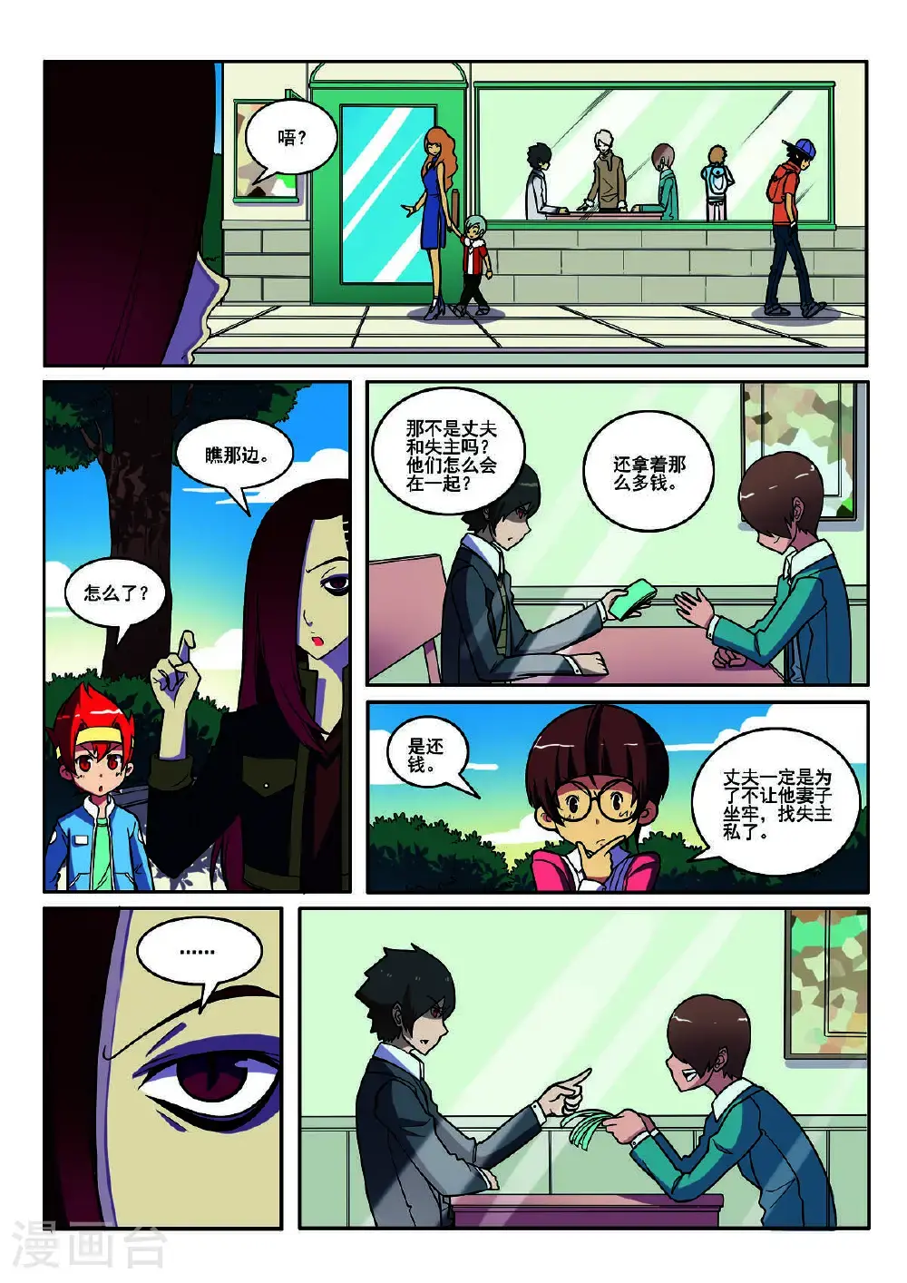 第113话0