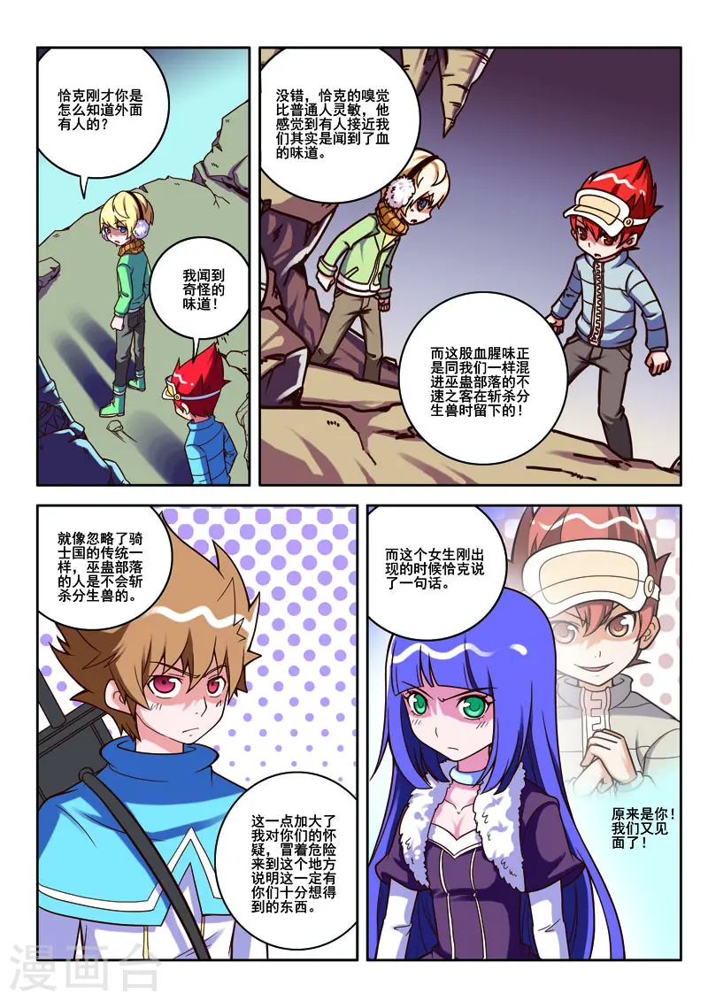 第62话0