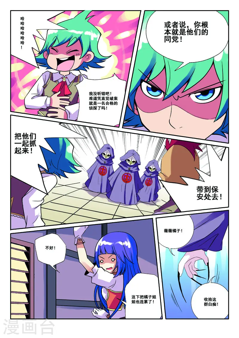 第35话0