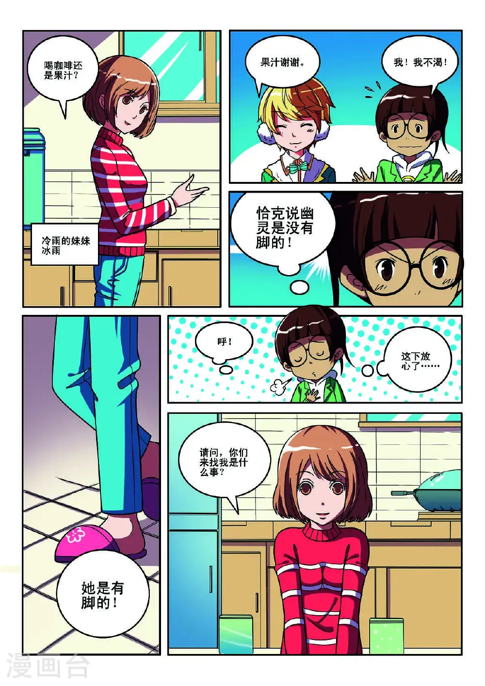 第134话0