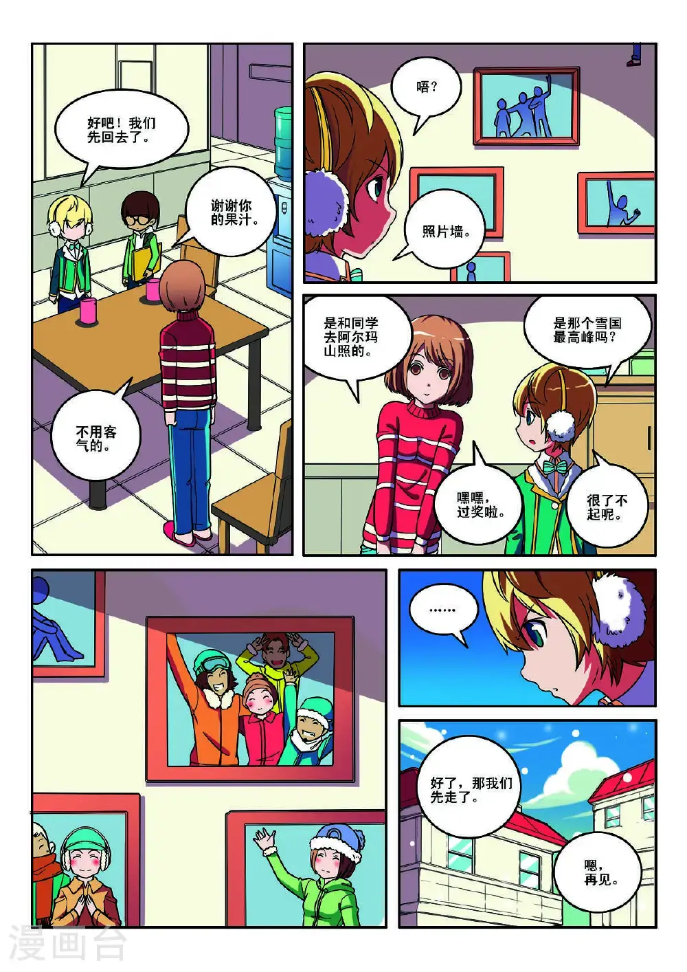 第134话3