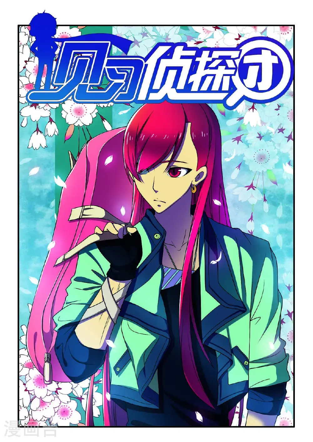 第188话0