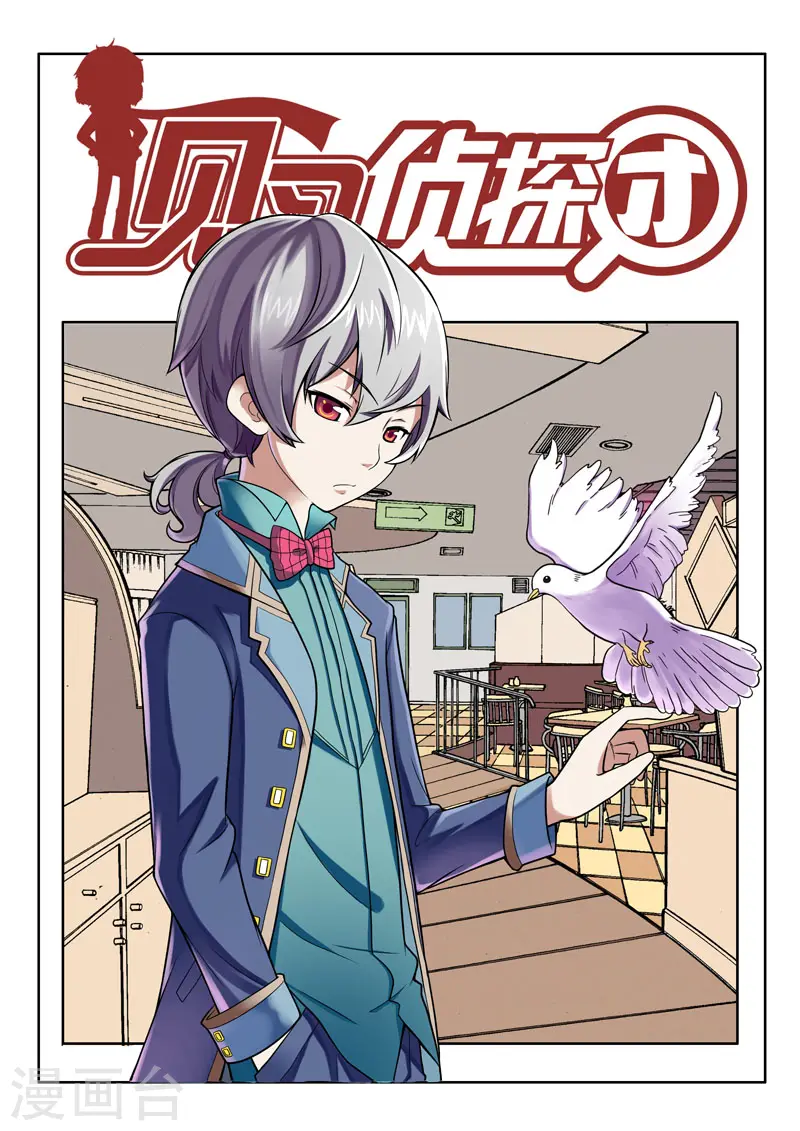 第91话0