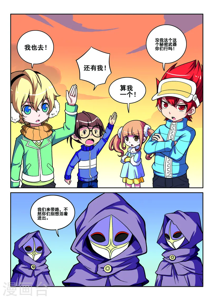 第56话5