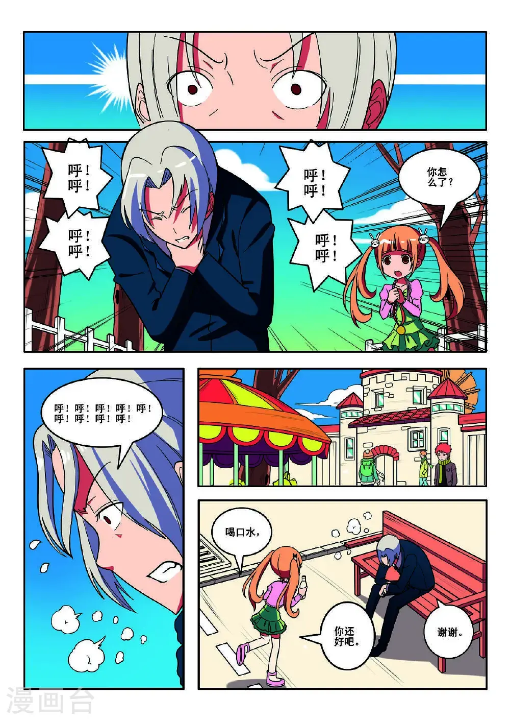 第136话0