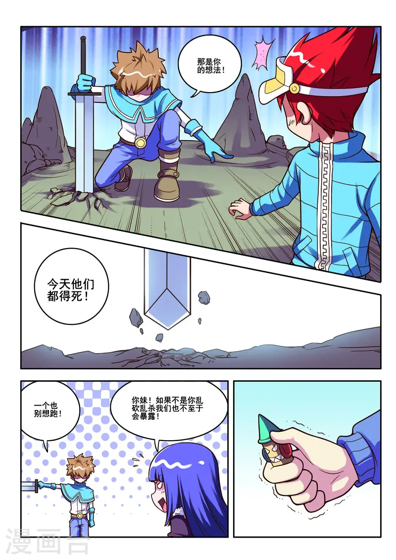第63话0