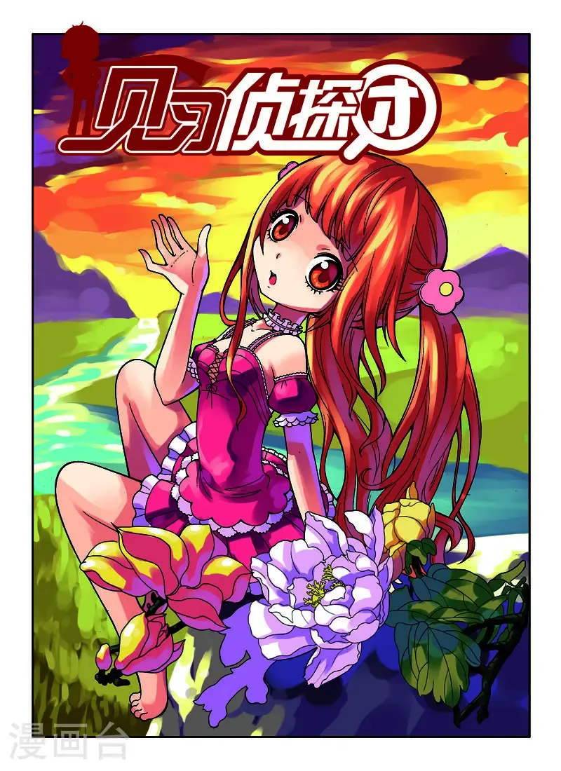 第37话0