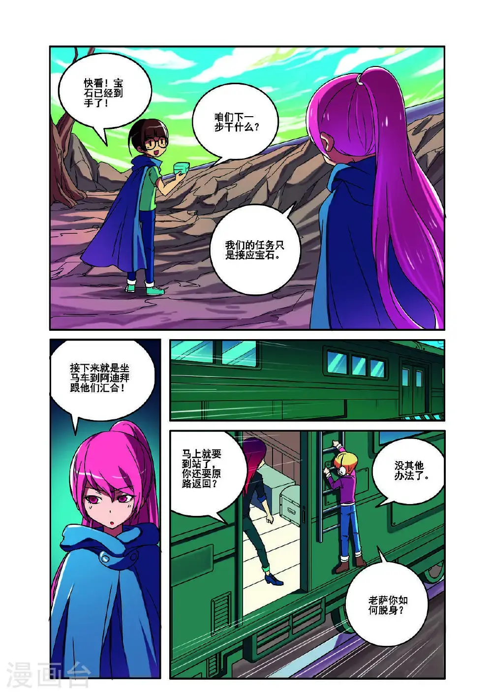第169话0