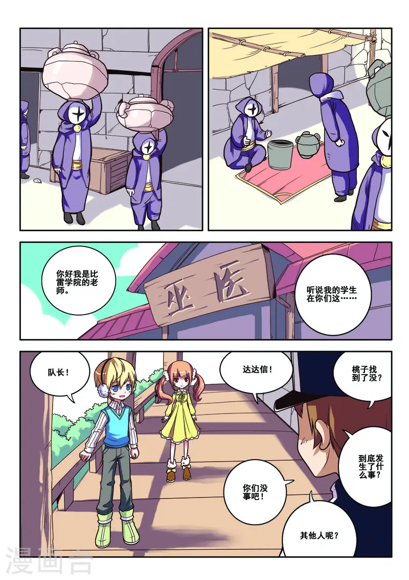 第69话0