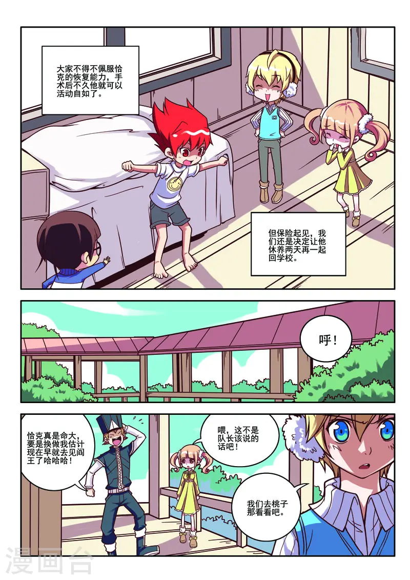 第73话1