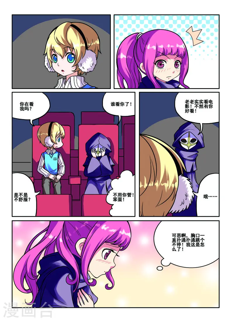 第50话3