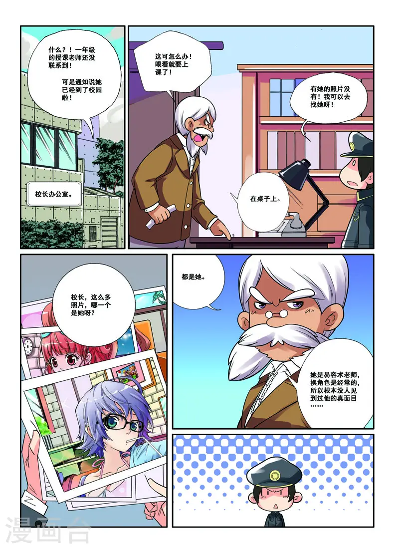 第42话0