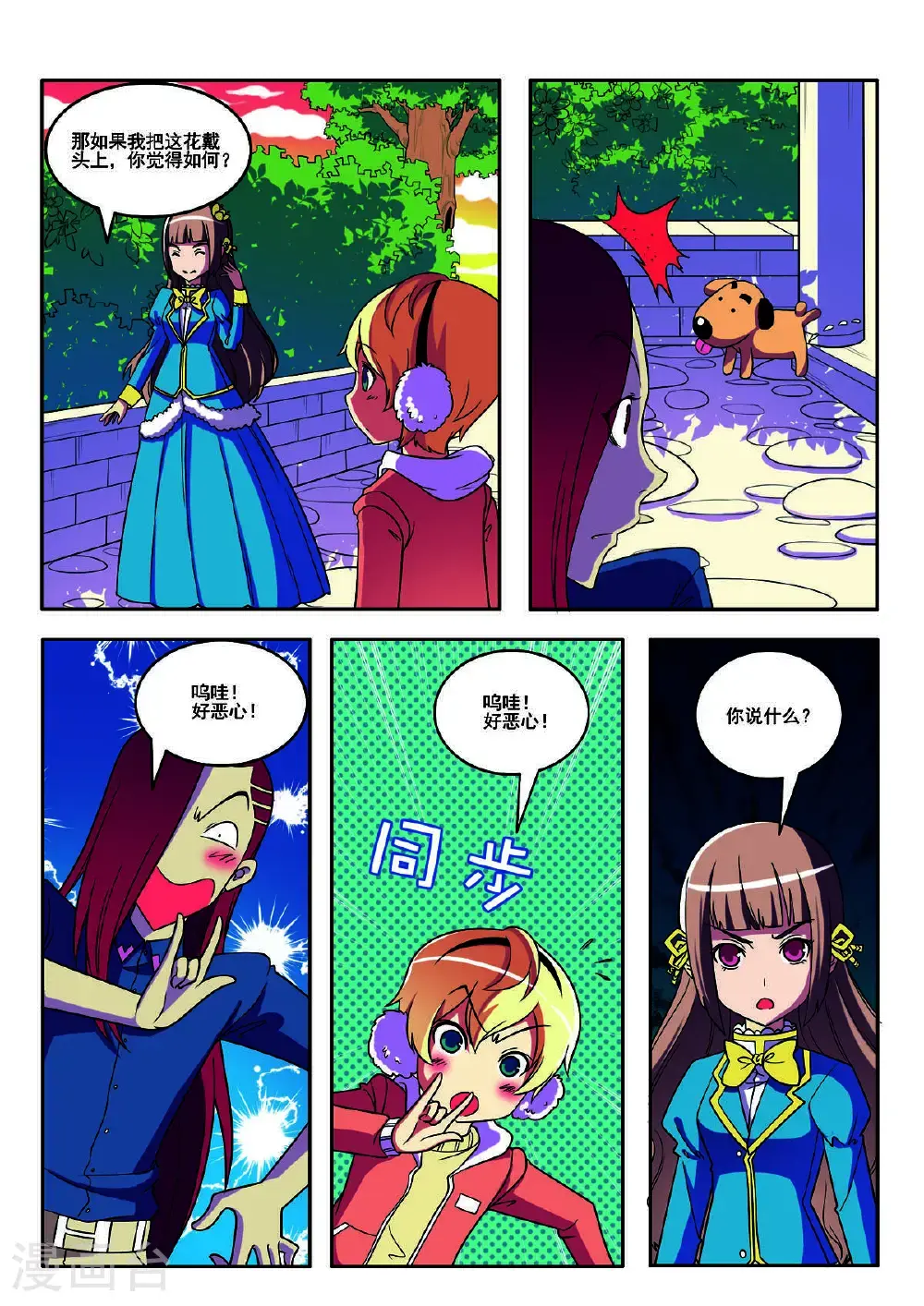 第154话2