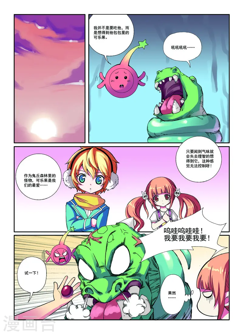 第26话1