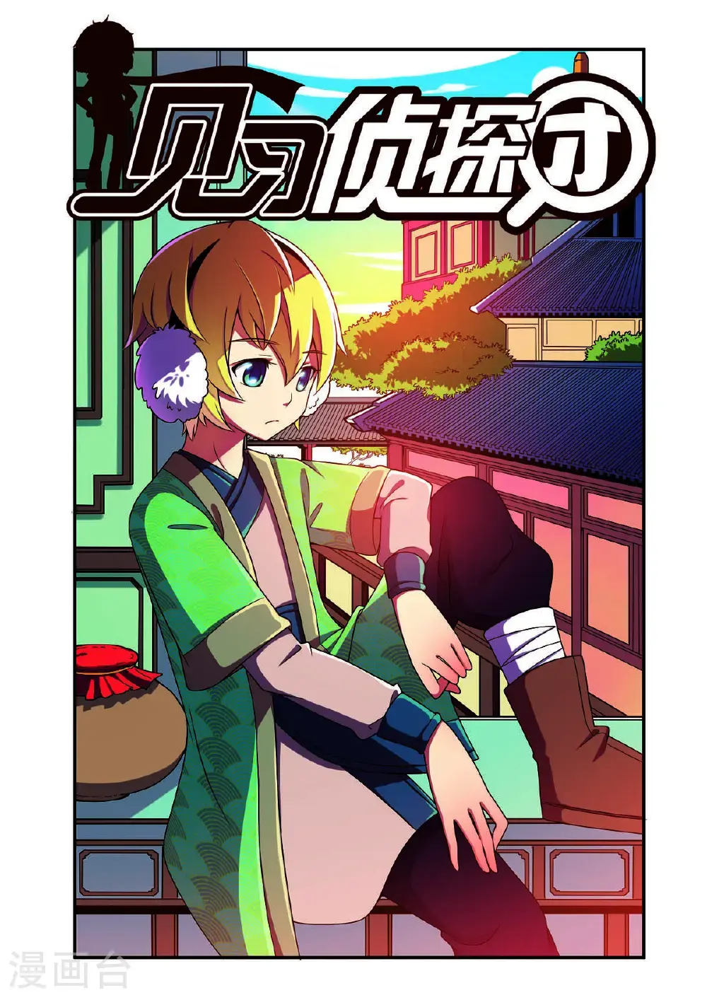 第179话0