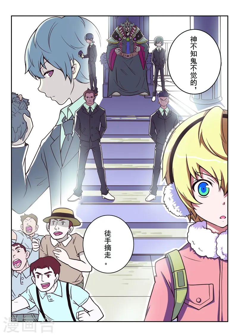 第93话5