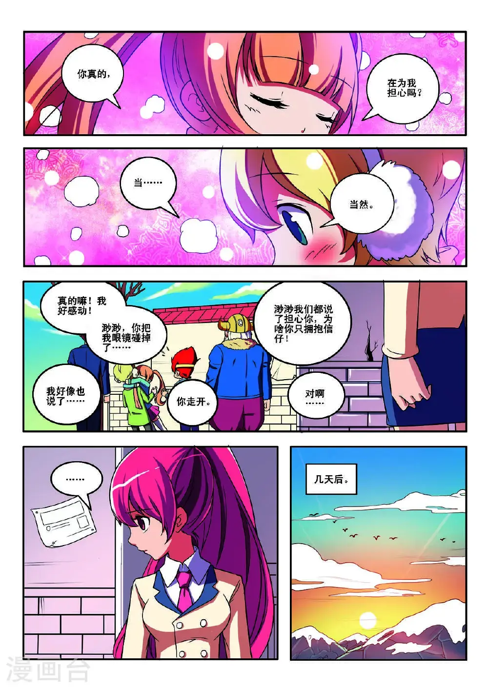 第142话1