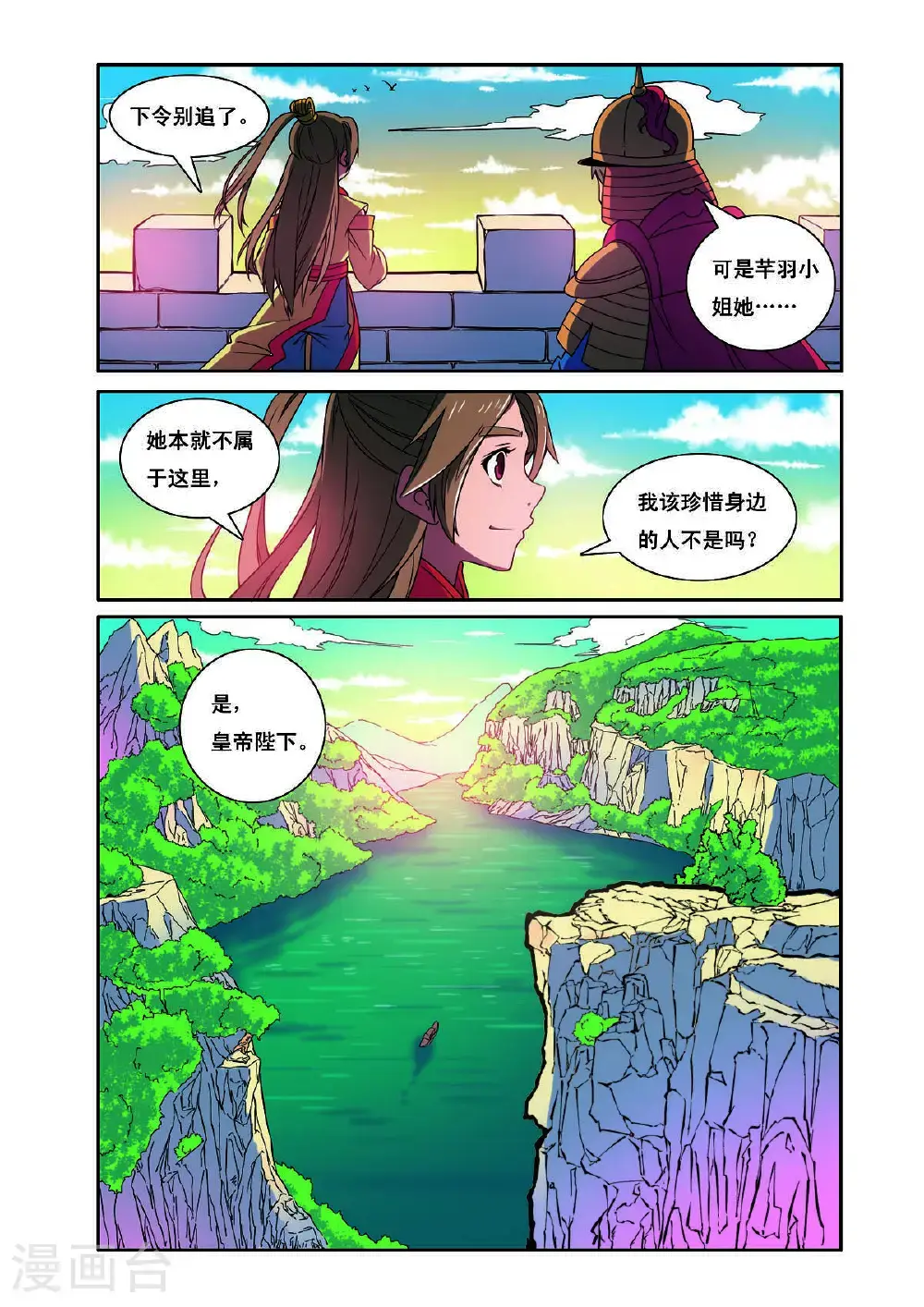 第193话0