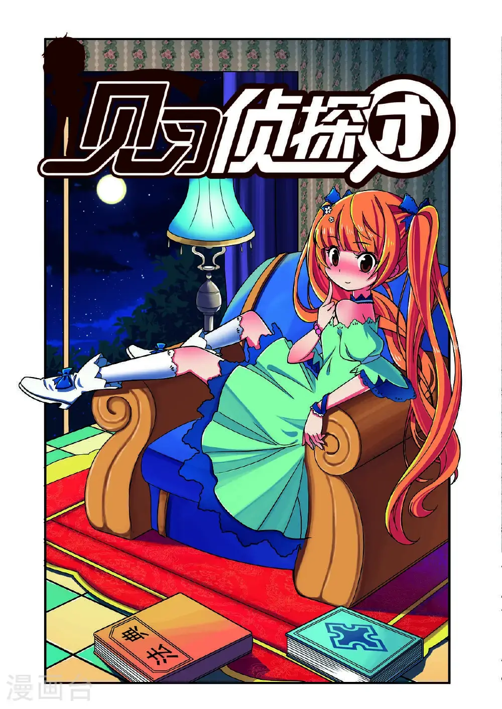 第203话0