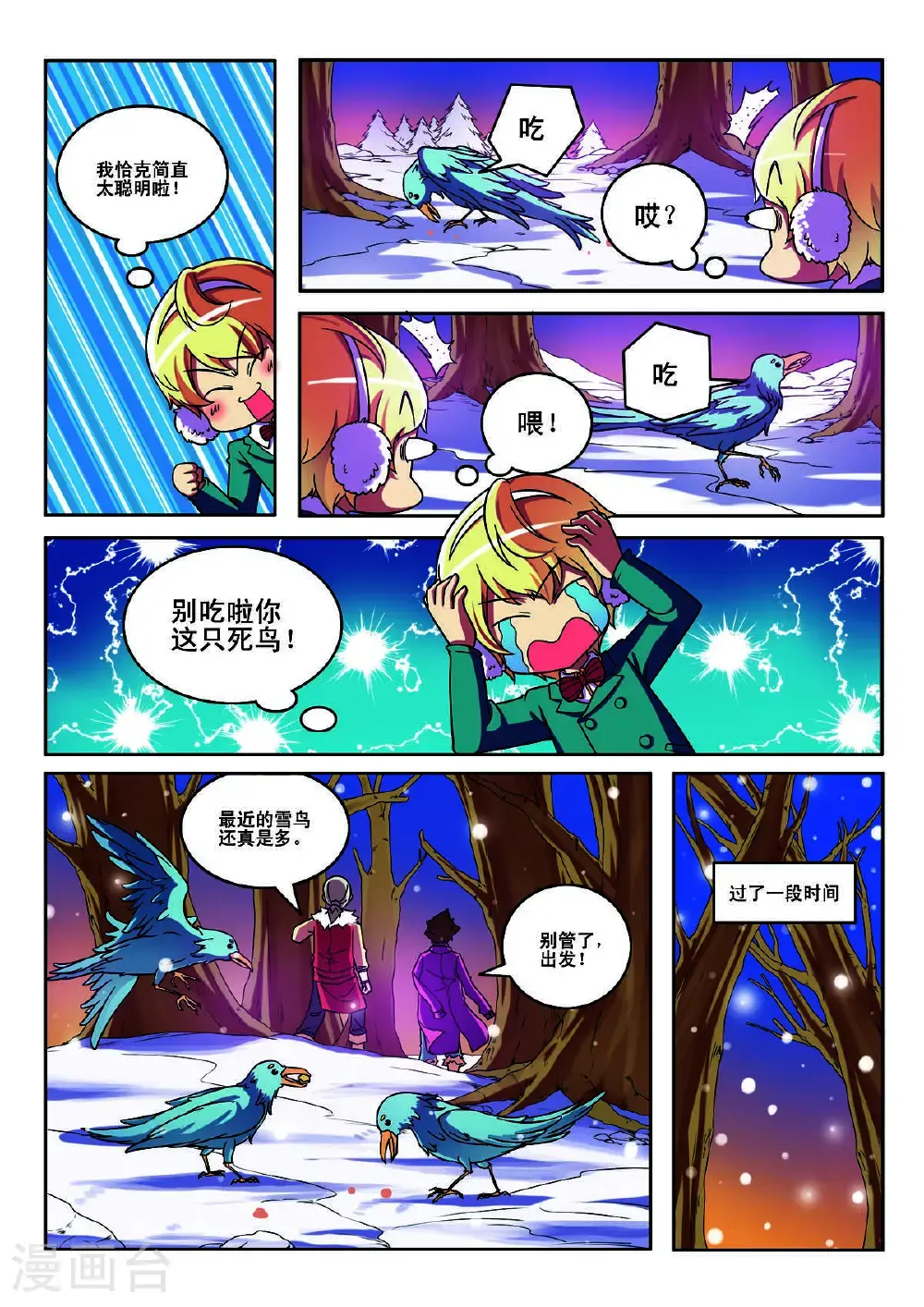 第148话1