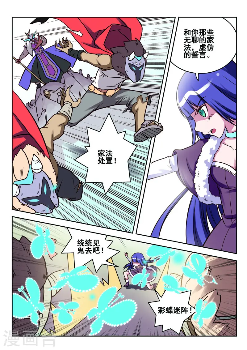 第68话0