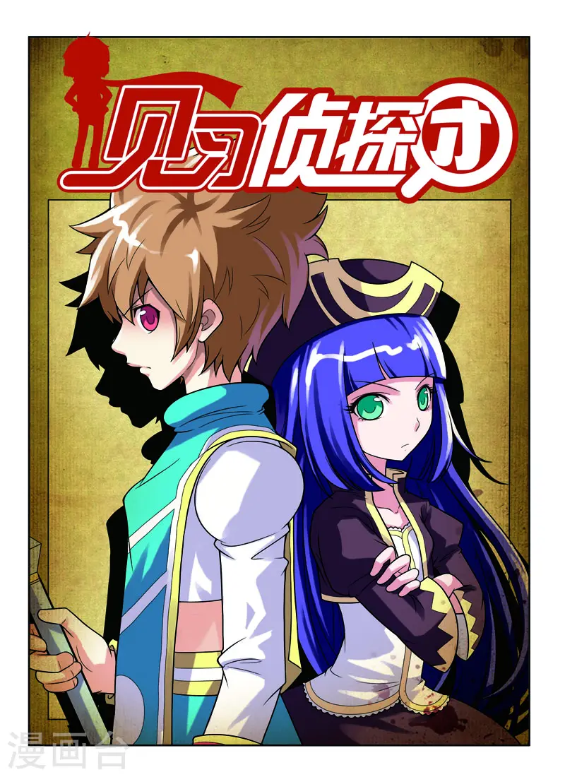 第43话0