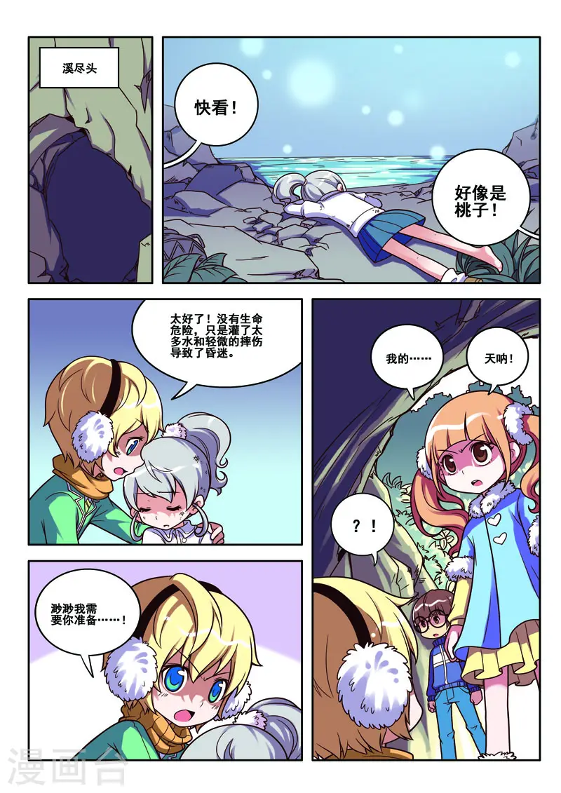 第59话1