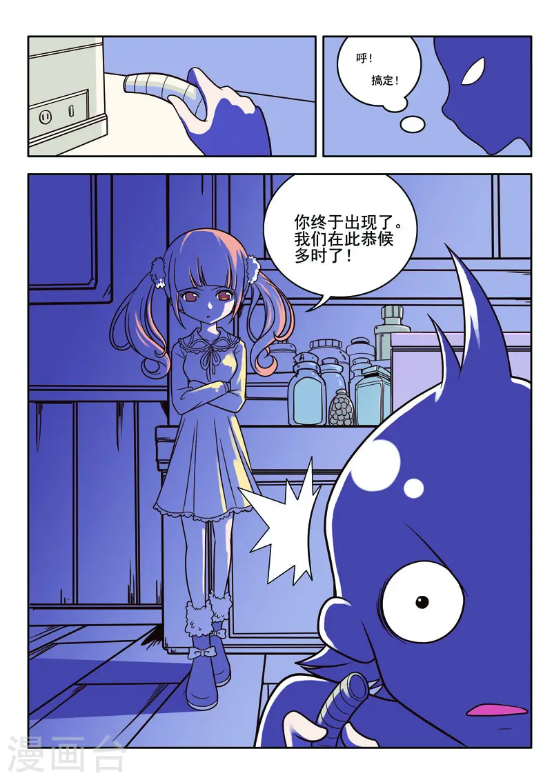 第73话7