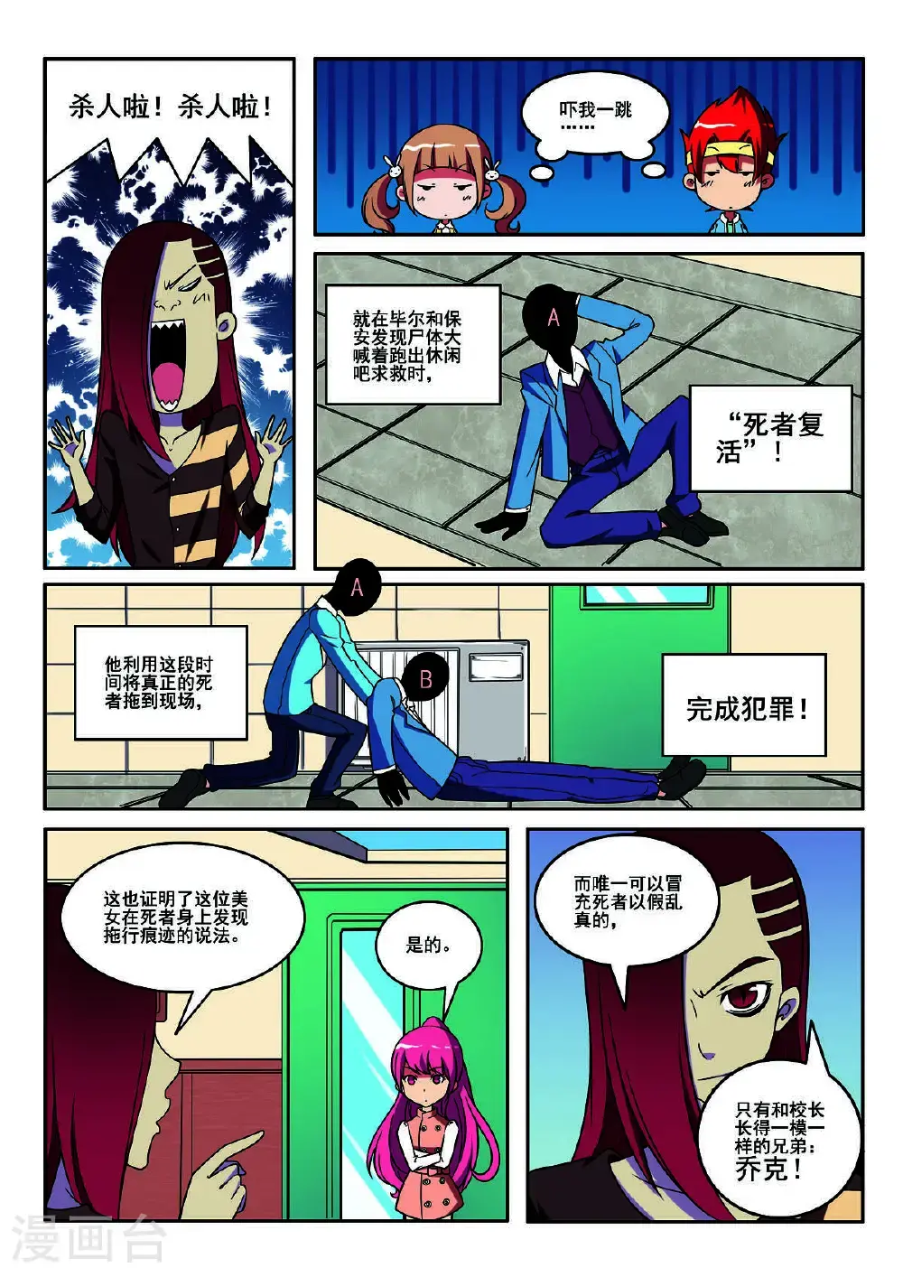 第127话0