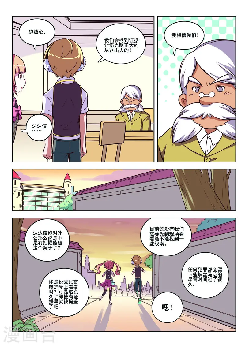 第87话0