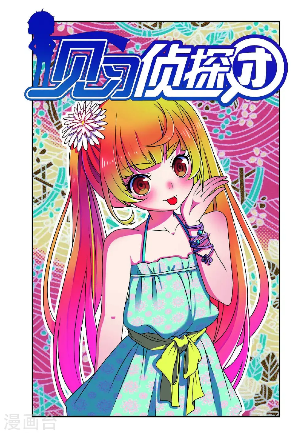 第191话0