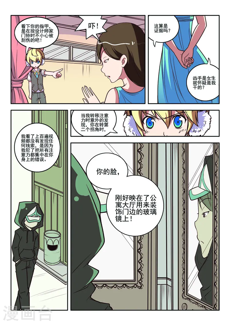 第90话0