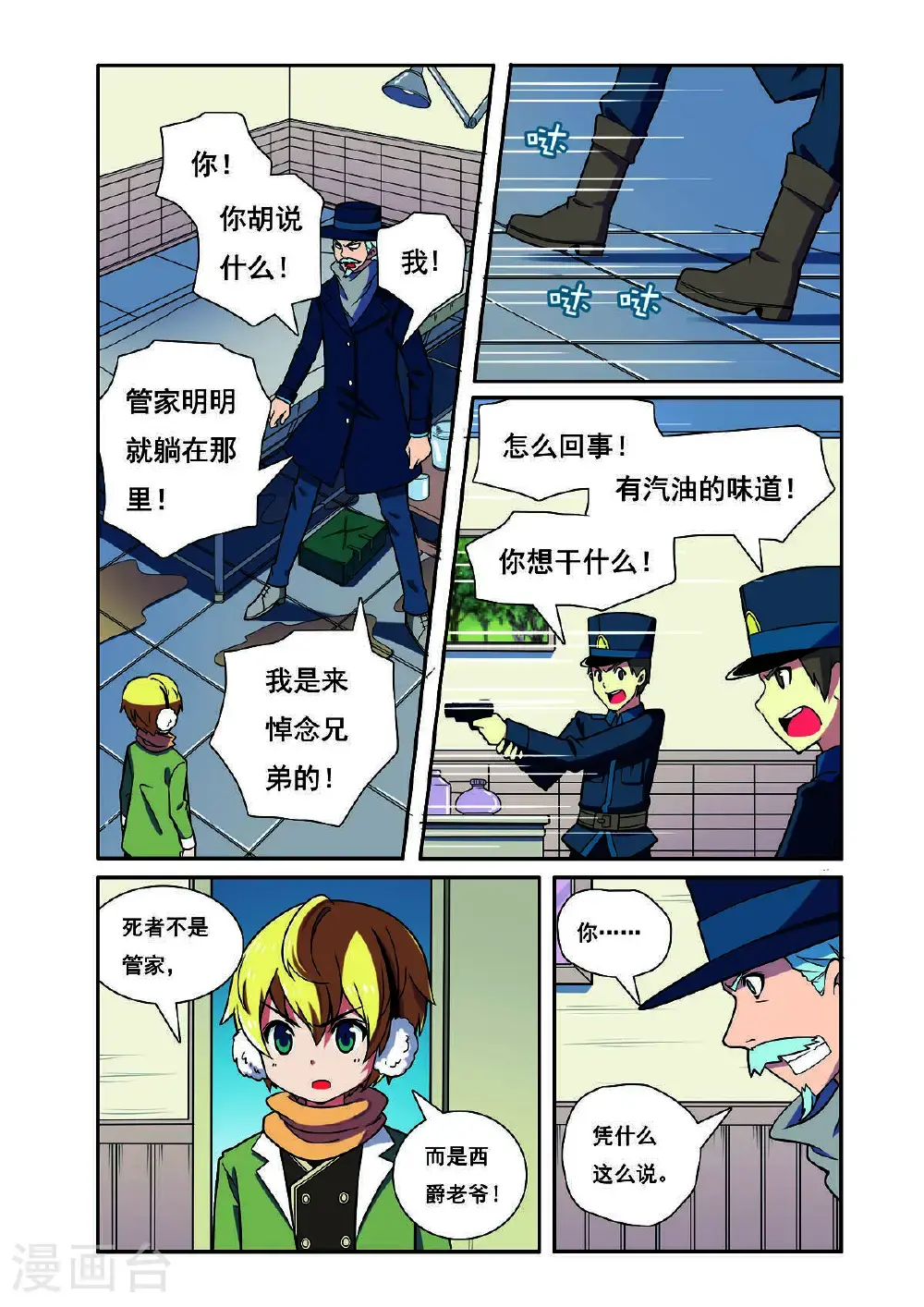 第202话0