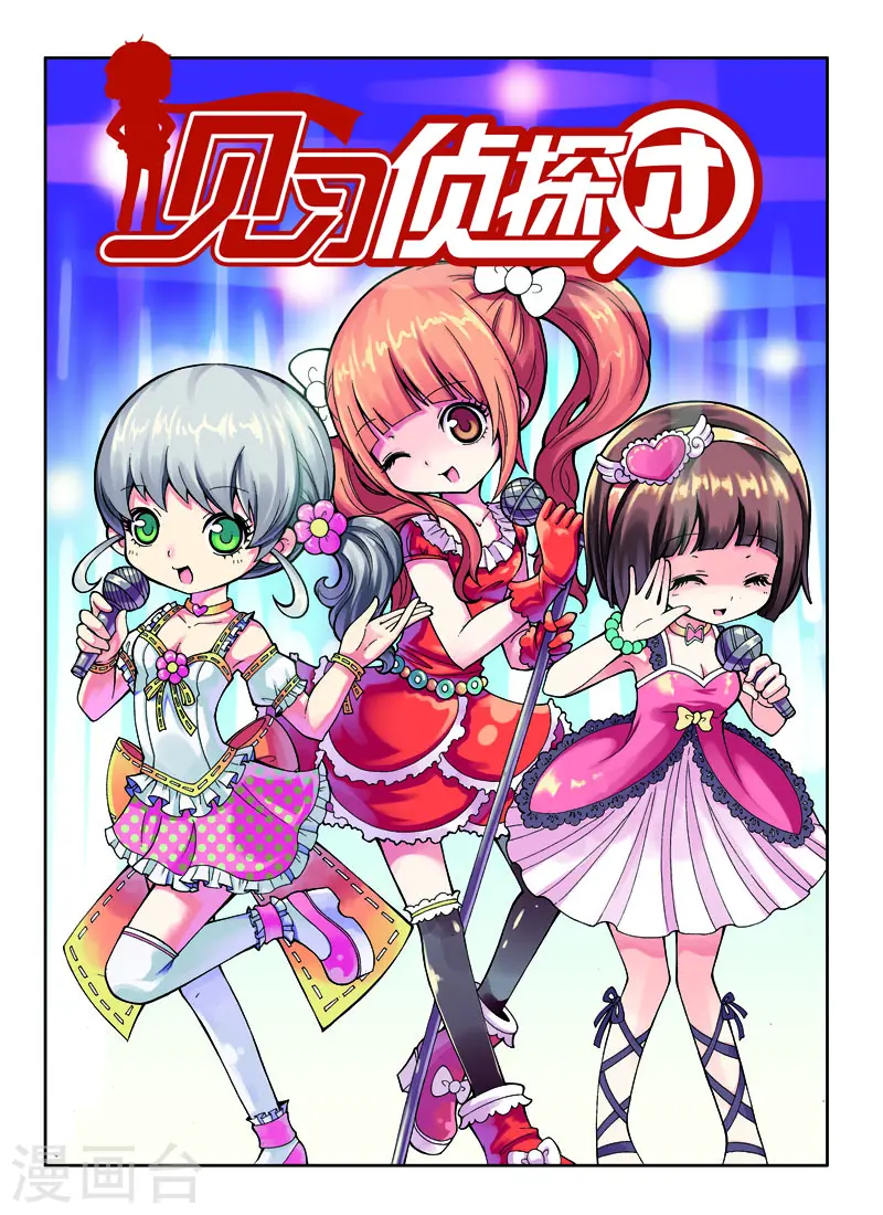 第25话0