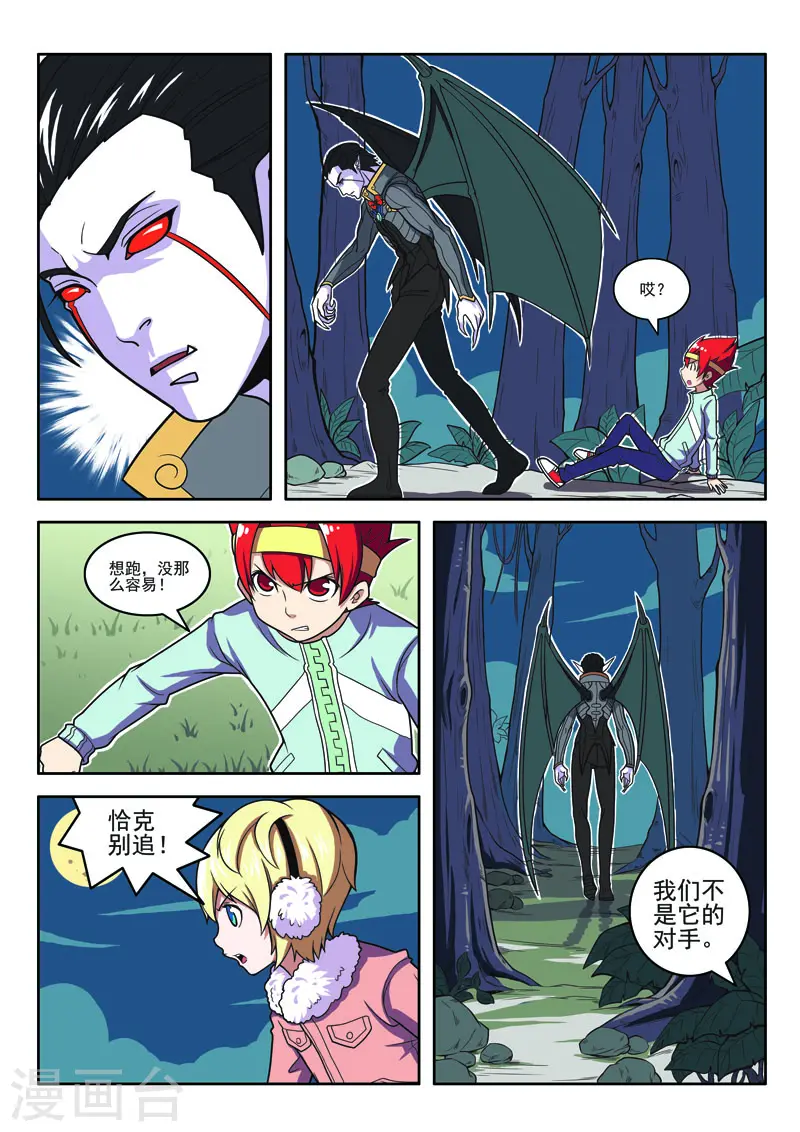 第102话1