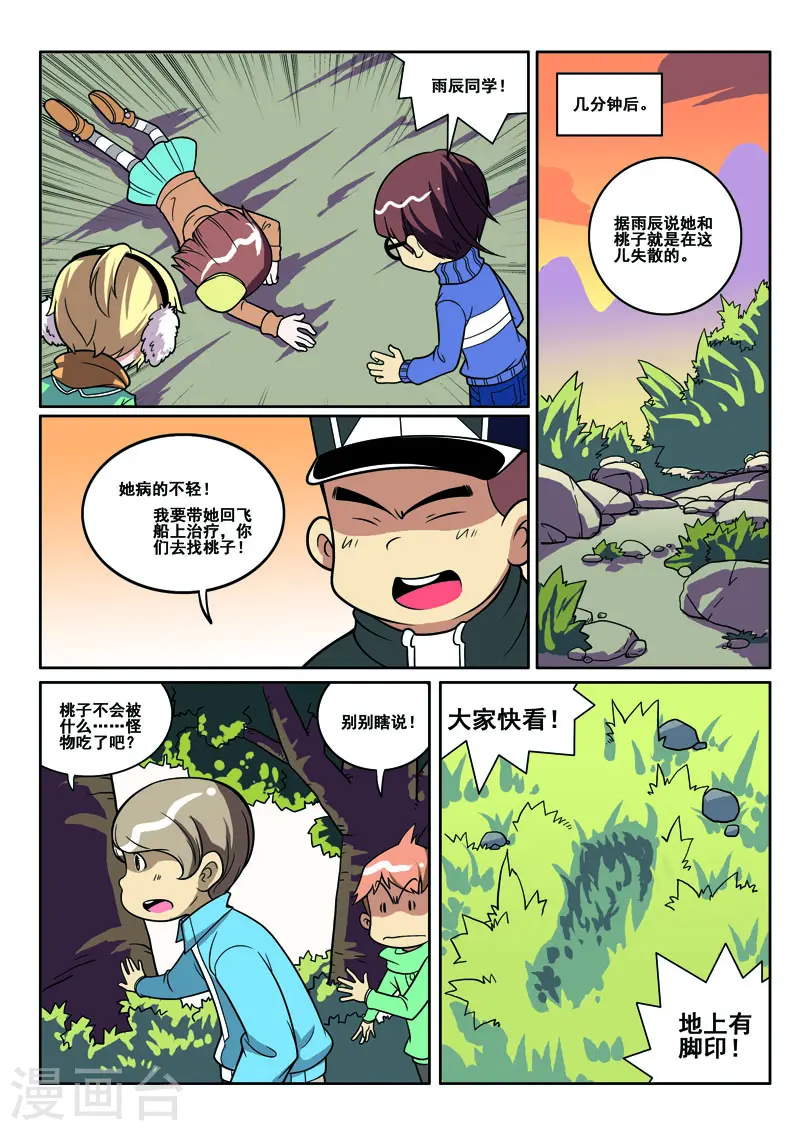 第56话1