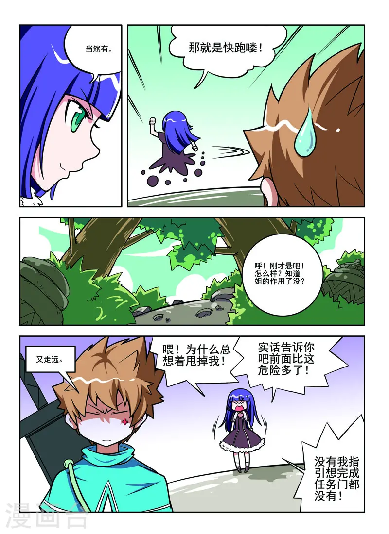 第54话1