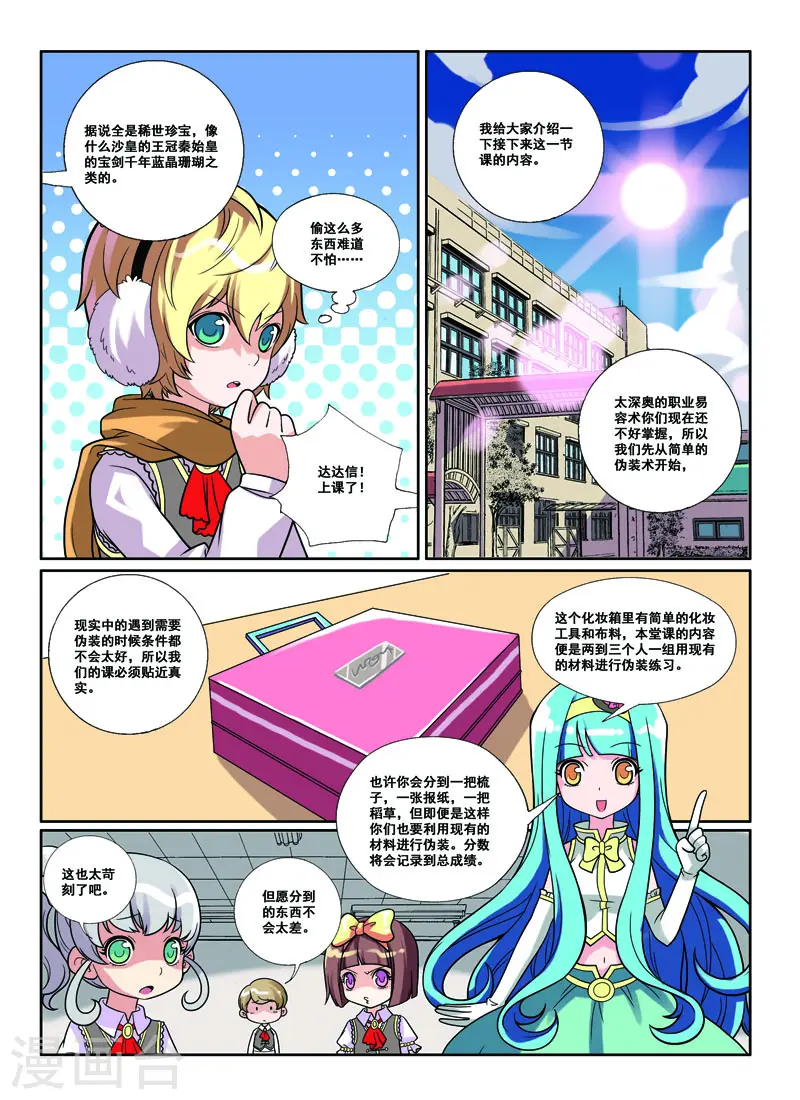 第45话0