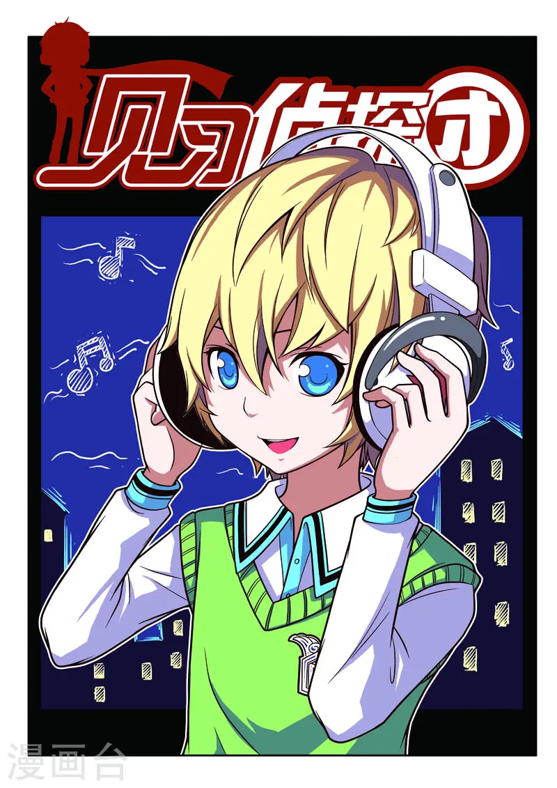 第76话0